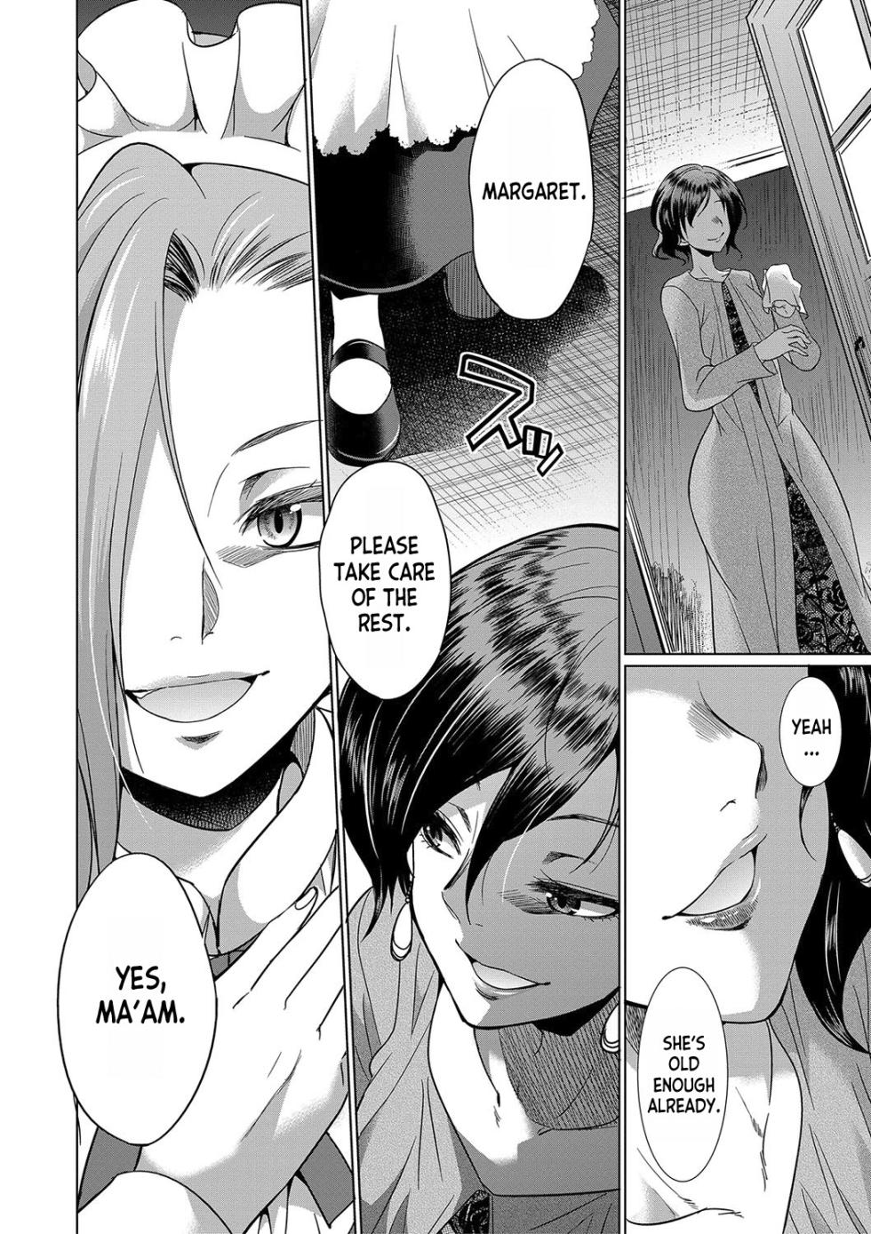 [Gekka Kaguya] Futanari x Reijou x Dairankou - Futanari Daughter Grand Orgy ch.1-2 [English] [desudesu] [Digital] - Page 9