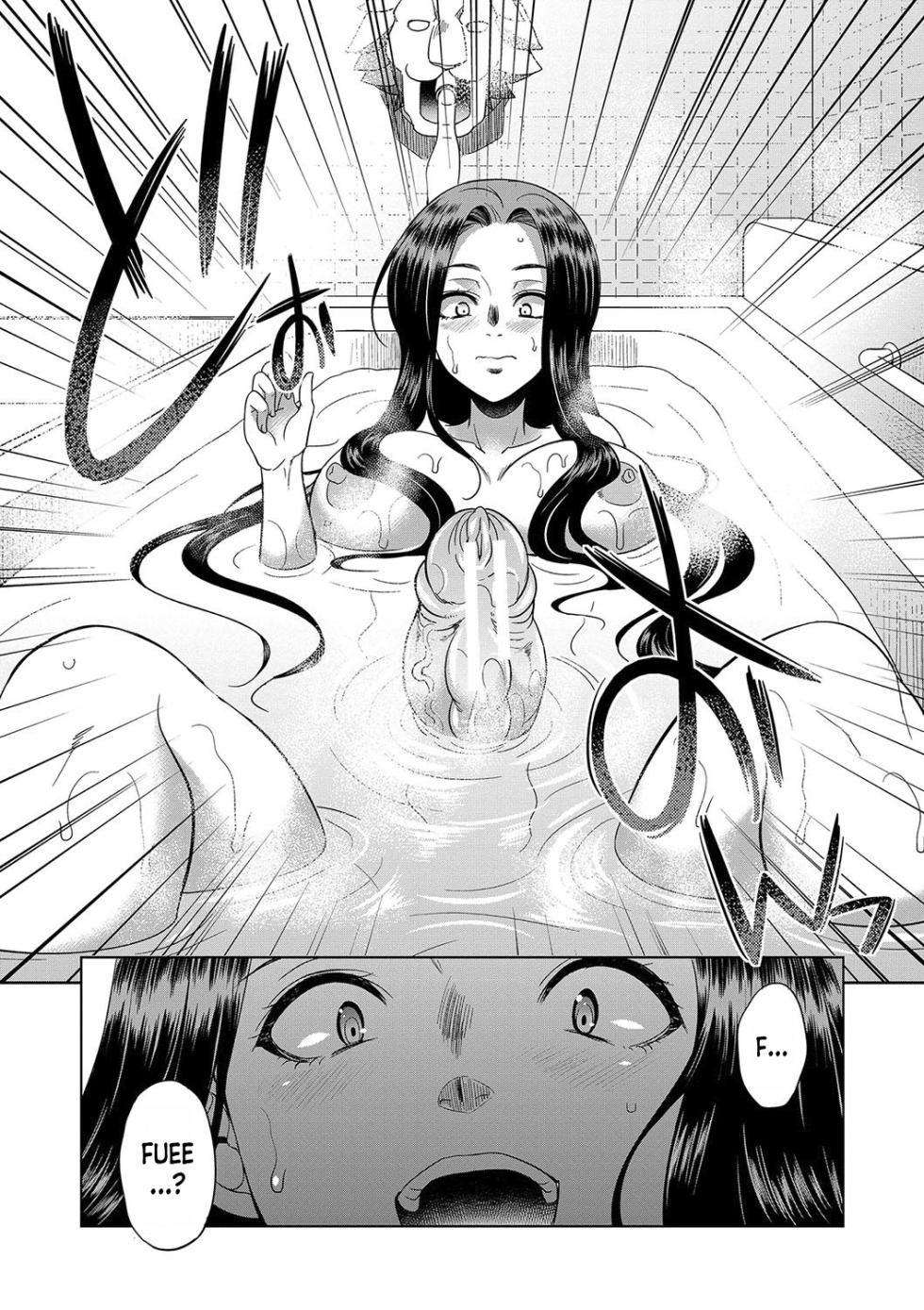 [Gekka Kaguya] Futanari x Reijou x Dairankou - Futanari Daughter Grand Orgy ch.1-2 [English] [desudesu] [Digital] - Page 12