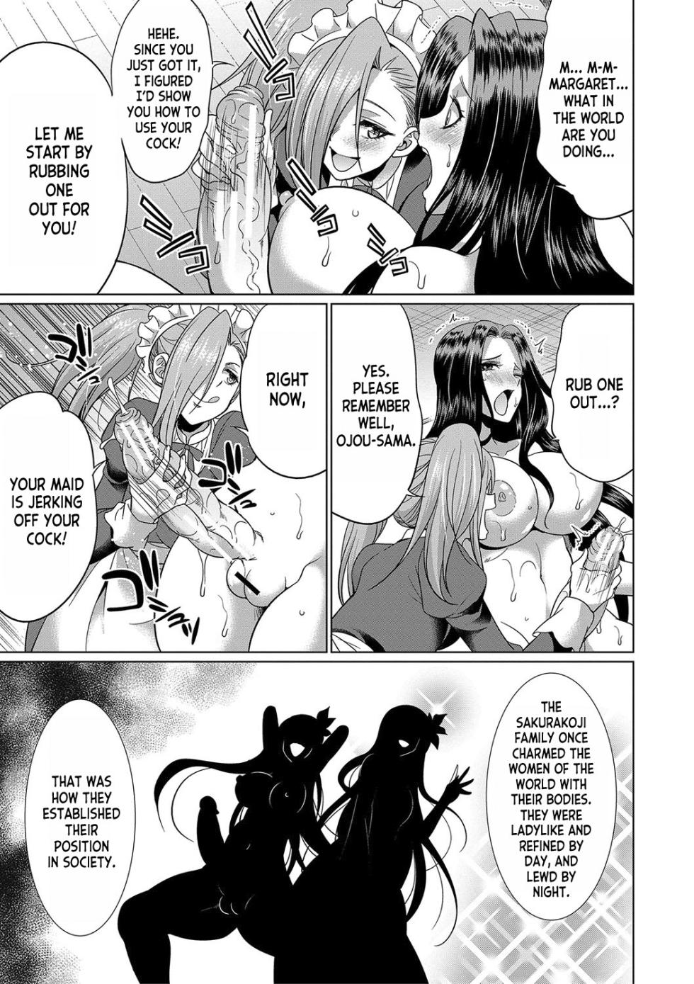 [Gekka Kaguya] Futanari x Reijou x Dairankou - Futanari Daughter Grand Orgy ch.1-2 [English] [desudesu] [Digital] - Page 20