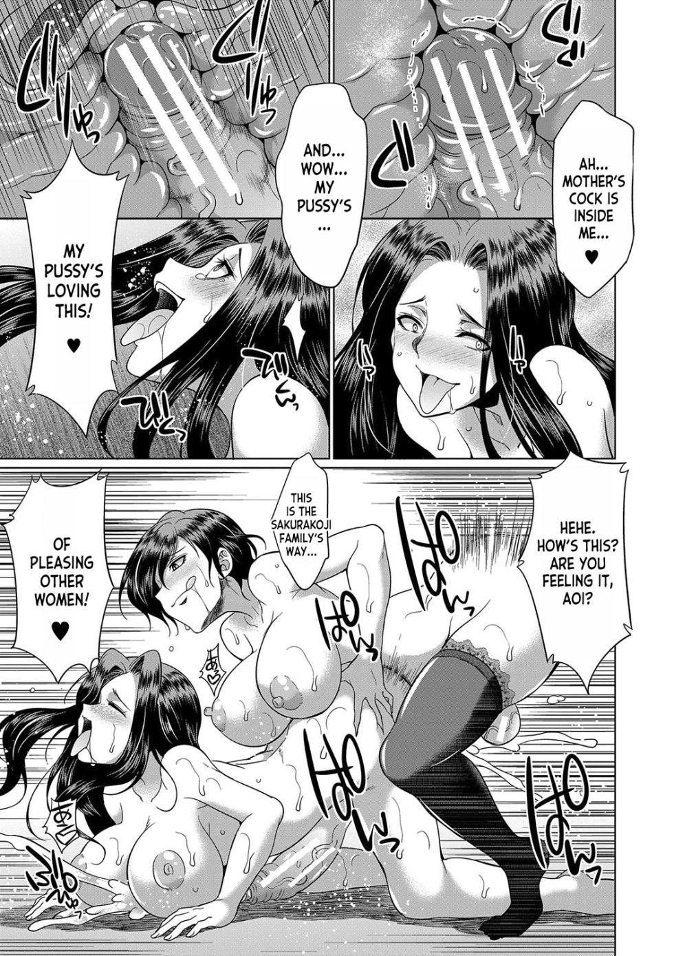 [Gekka Kaguya] Futanari x Reijou x Dairankou - Futanari Daughter Grand Orgy ch.1-2 [English] [desudesu] [Digital] - Page 40