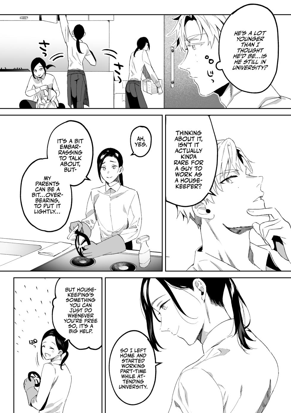[Araragi (Shikino Ito)] Senzoku Maid no Natsume-kun ~Nama Onaho Maid-kun to Raburabu Ecchi~ | My Personal Maid Natsume [English] [A Cool Person] [Digital] - Page 7