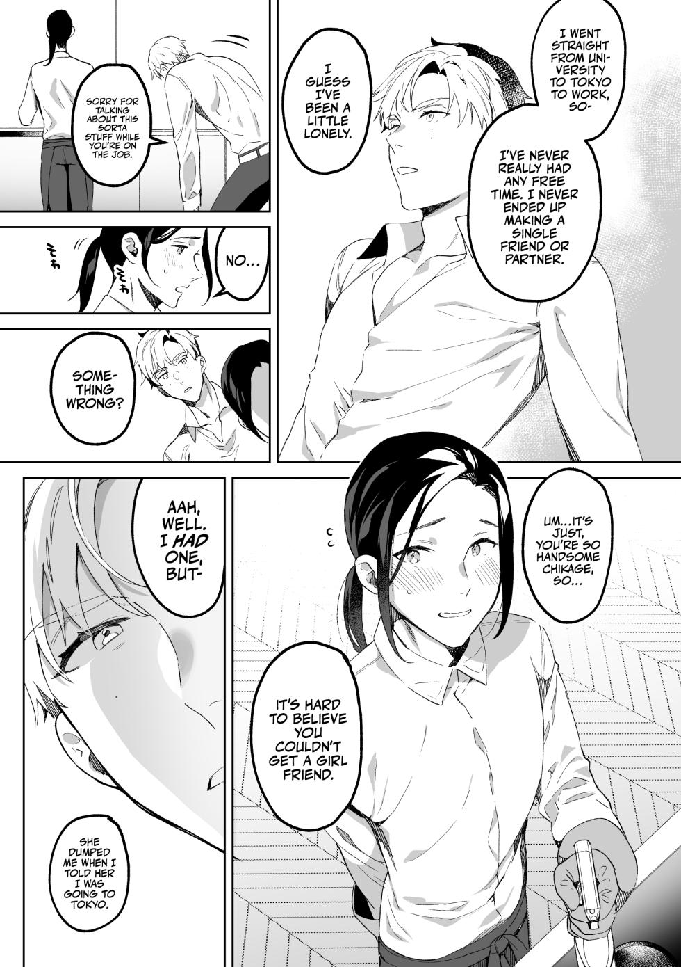 [Araragi (Shikino Ito)] Senzoku Maid no Natsume-kun ~Nama Onaho Maid-kun to Raburabu Ecchi~ | My Personal Maid Natsume [English] [A Cool Person] [Digital] - Page 8