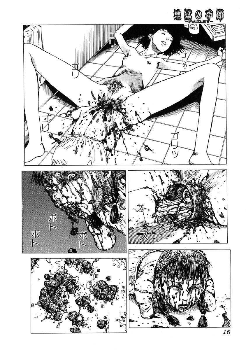 [Anthology] Jigoku no Kisetsu -Guro Rhythm Sengen- - Page 17