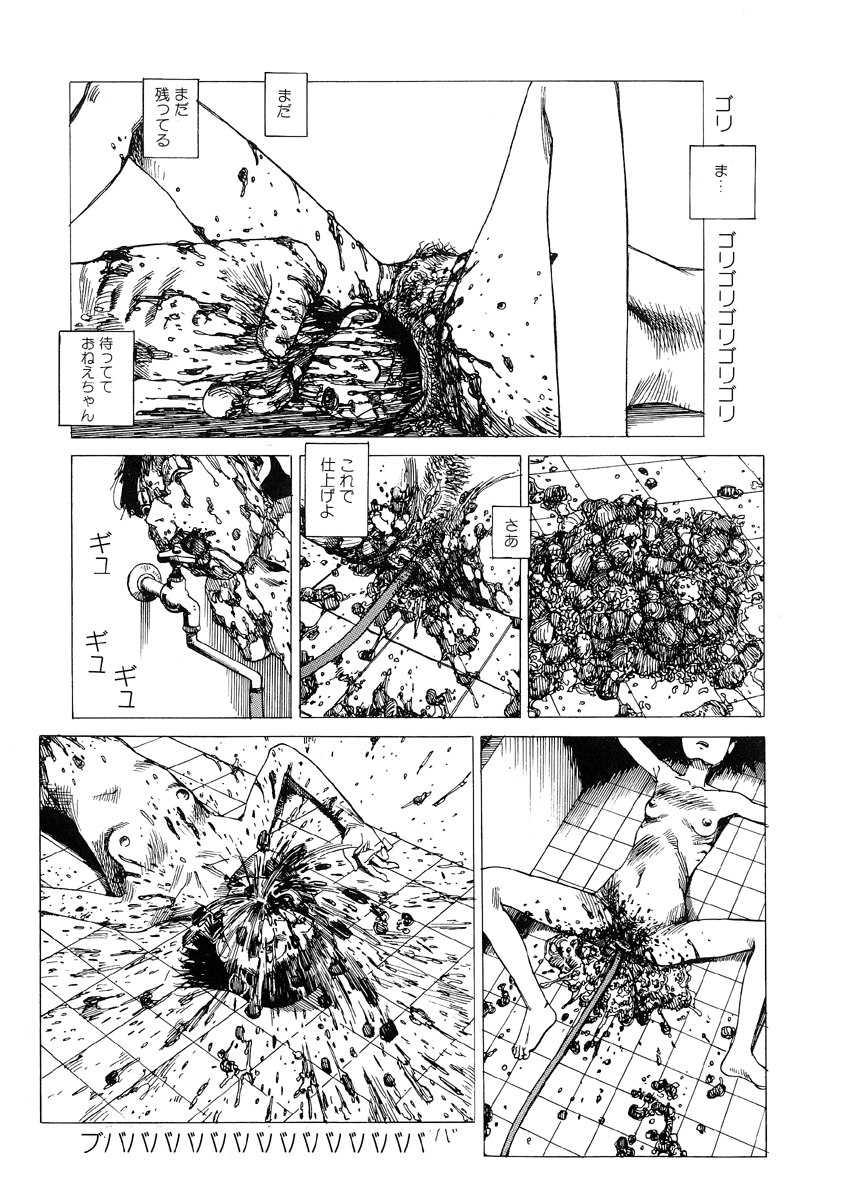[Anthology] Jigoku no Kisetsu -Guro Rhythm Sengen- - Page 18