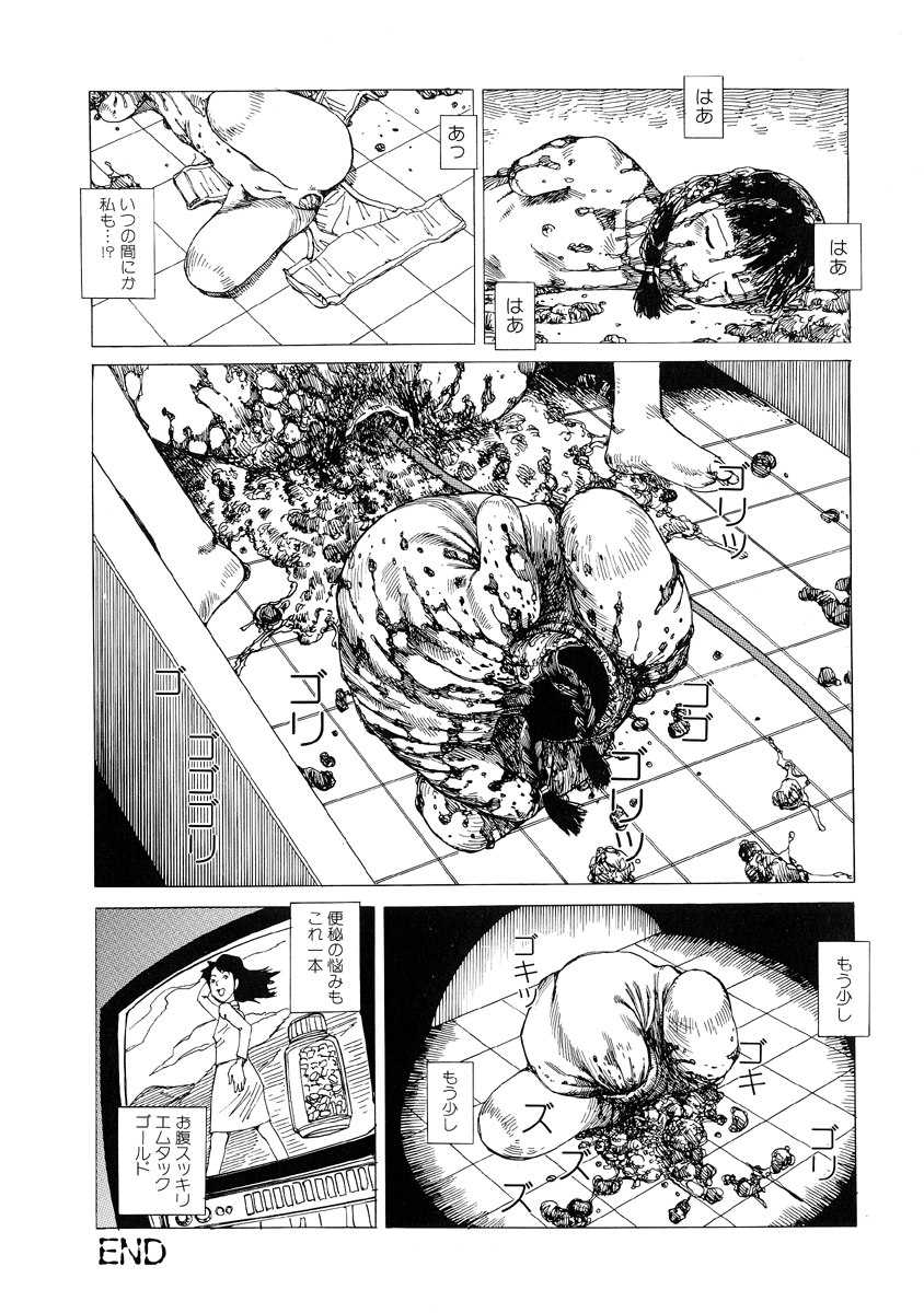 [Anthology] Jigoku no Kisetsu -Guro Rhythm Sengen- - Page 19