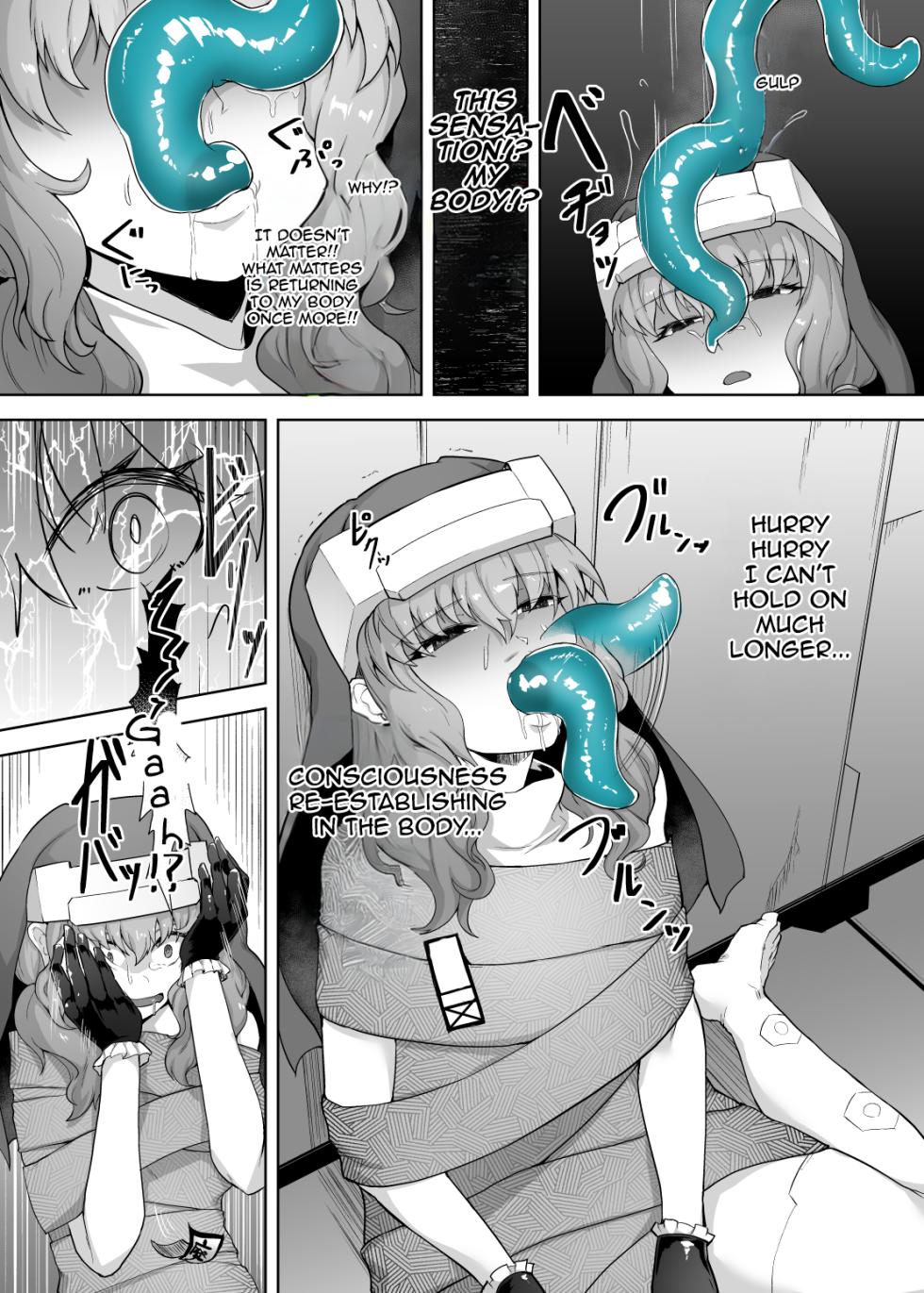 [Gotarou no All Night Fuck (Gotarou)] Jinkaku Haisetsu Android ~Jinrui no Tame ni Tatakatta no ni Youzumi Haiki Shobun~ | Personality Disposal Android ~Fought for Humanity, Only to Be Thrown Away~   [English] [Aishi21] - Page 13