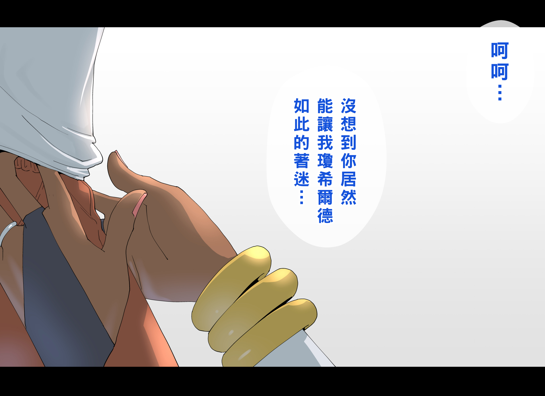 [琴義ワイアード (琴義弓介)] エルフの棲む団地2 part1（Chinese） - Page 5