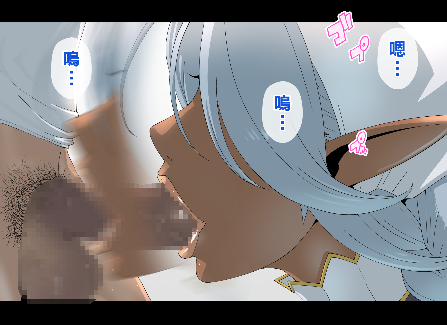 [琴義ワイアード (琴義弓介)] エルフの棲む団地2 part1（Chinese） - Page 8