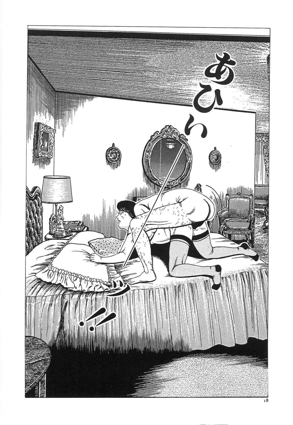 [Tsunoame Kazuya] Hitozuma Misshitsu Asobi [Digital] - Page 21