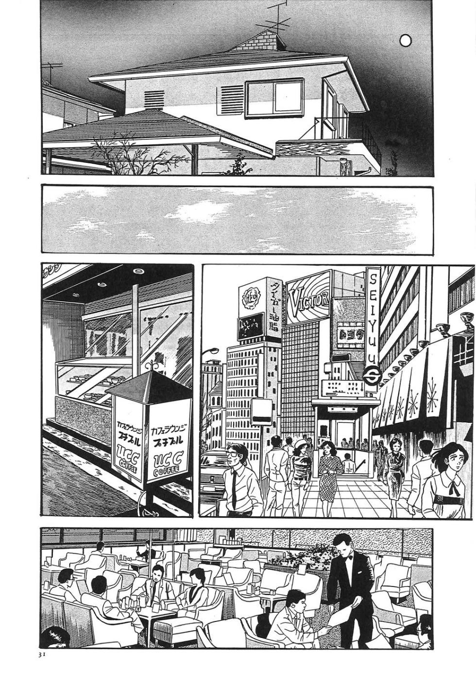 [Tsunoame Kazuya] Hitozuma Misshitsu Asobi [Digital] - Page 34