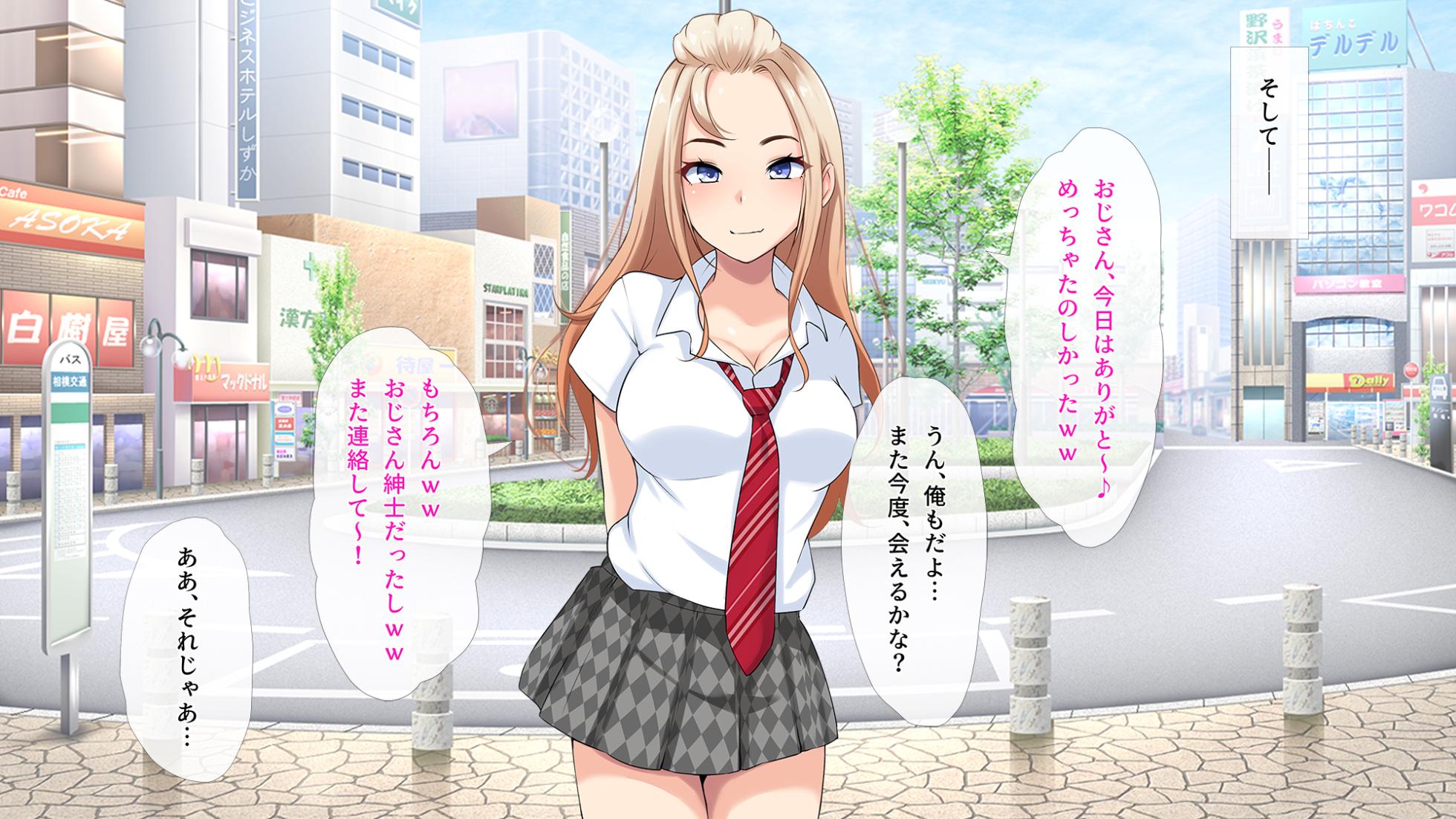 [Milk Cha (Maguron)] "Mibare Kakutei" Uraaka JK Choukyou-chuu ~Live Haishin Now~ - Page 32