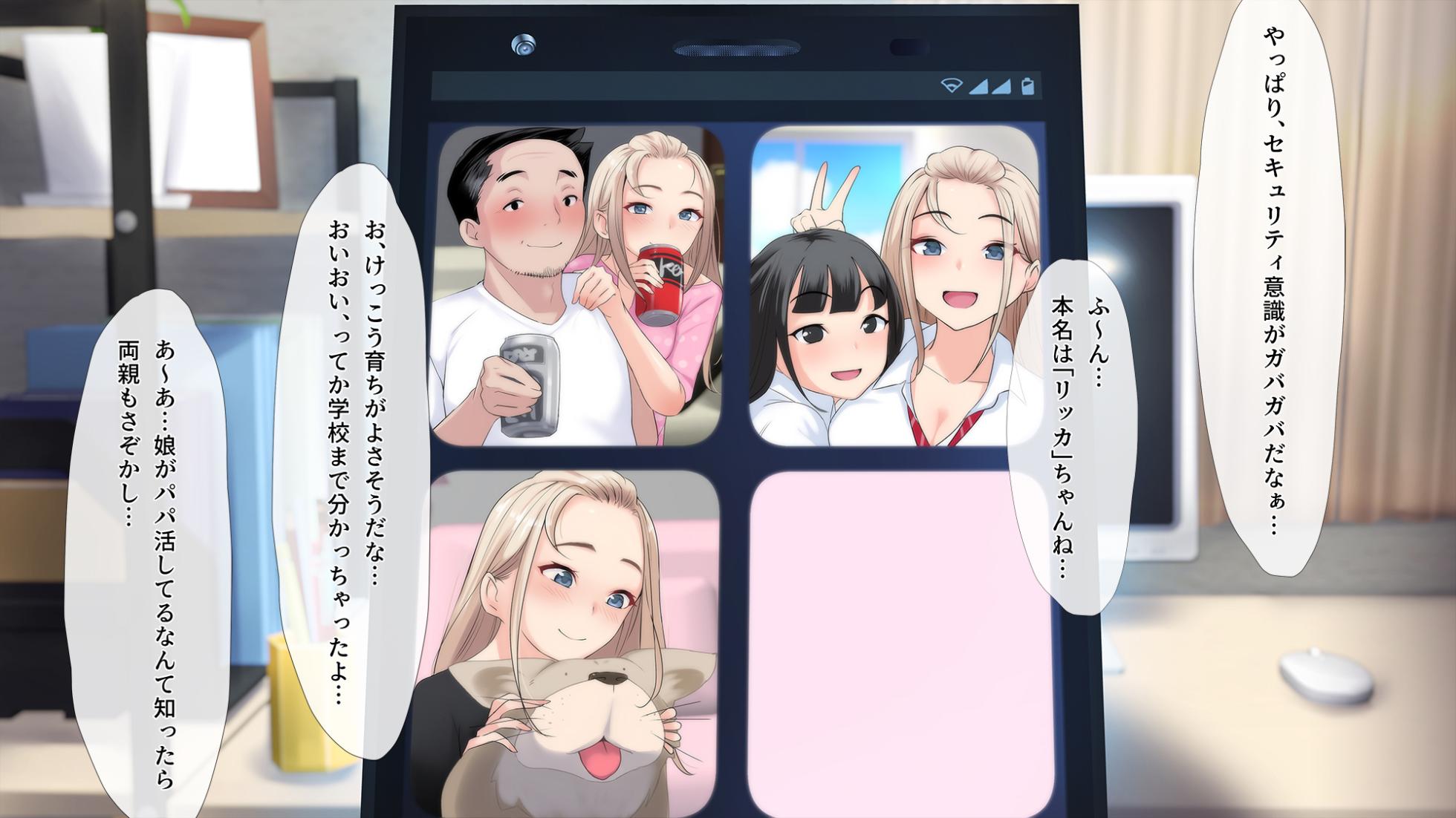 [Milk Cha (Maguron)] "Mibare Kakutei" Uraaka JK Choukyou-chuu ~Live Haishin Now~ - Page 36