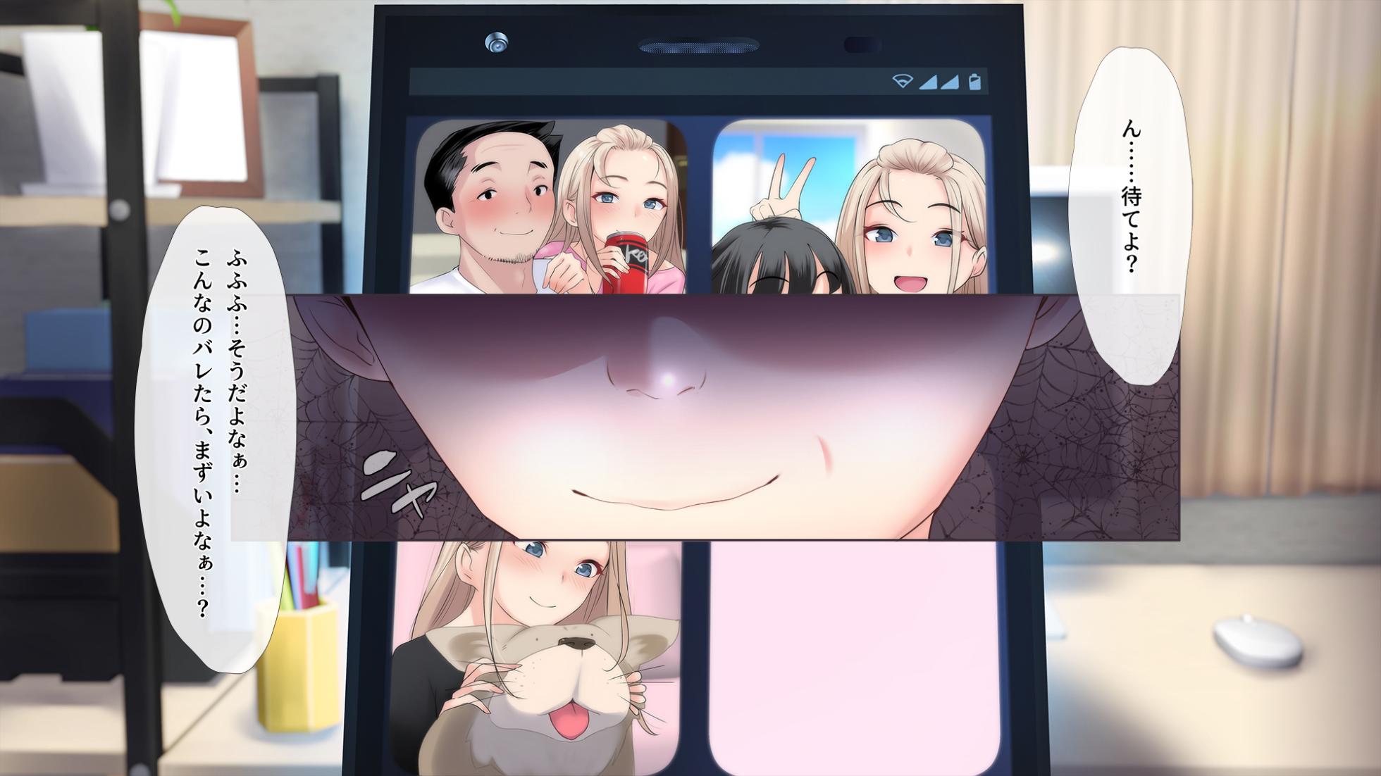 [Milk Cha (Maguron)] "Mibare Kakutei" Uraaka JK Choukyou-chuu ~Live Haishin Now~ - Page 37