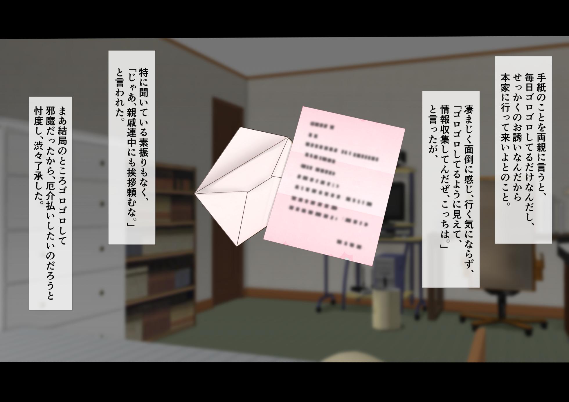 [Tamaya Gekijou (Tamaya Cinema)] Shiosai no Kikoeru Machi de - Page 6