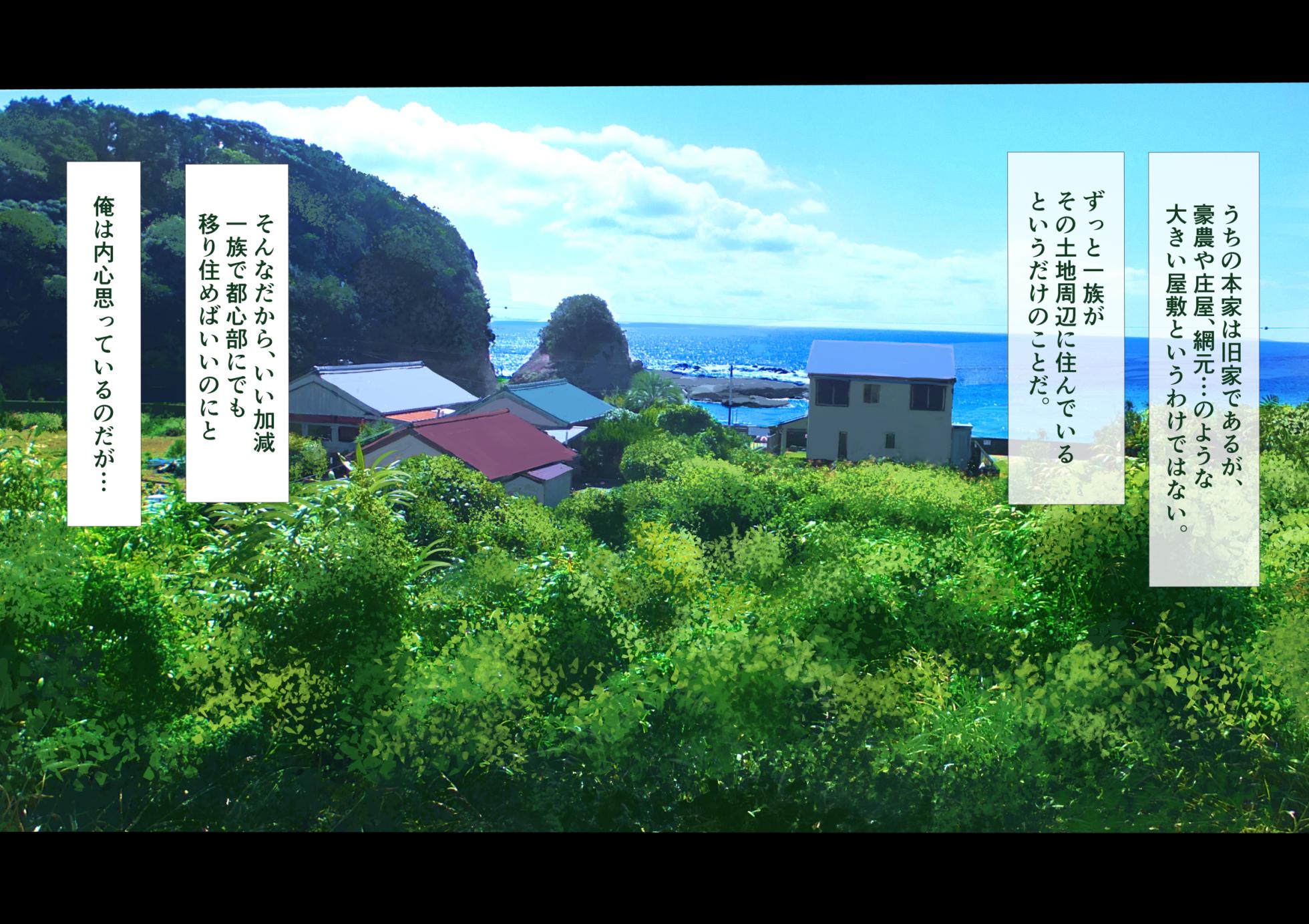 [Tamaya Gekijou (Tamaya Cinema)] Shiosai no Kikoeru Machi de - Page 7