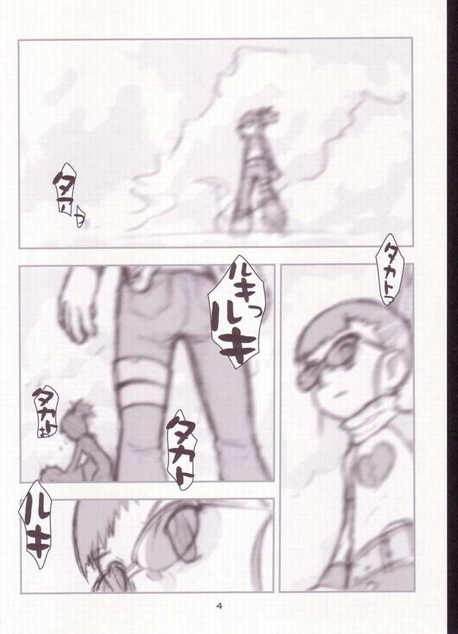 (C60) [Sanketsushuu, Turing Game (Sanzui)] My Lover In The Blur of The Ghosts (Digimon Tamers) - Page 2