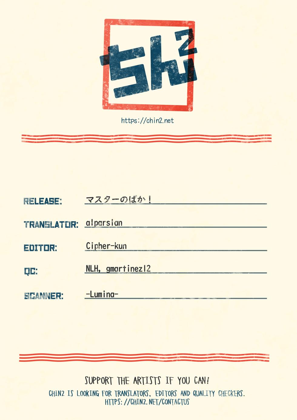 (KagaMirage! 02) [Midori no Kankitsuya (Sudati)] Master no Baka! | Master You Idiot! (VOCALOID) [English] {Chin²} - Page 13