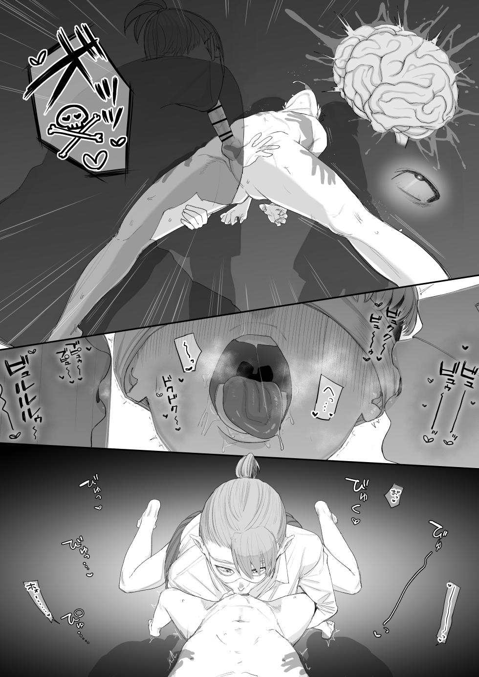 [Setouchi Mao] Fellatio 10-pun Taeretara Kimi no Kachi ~Yamamoto Katsumi no Baai~ - Page 9