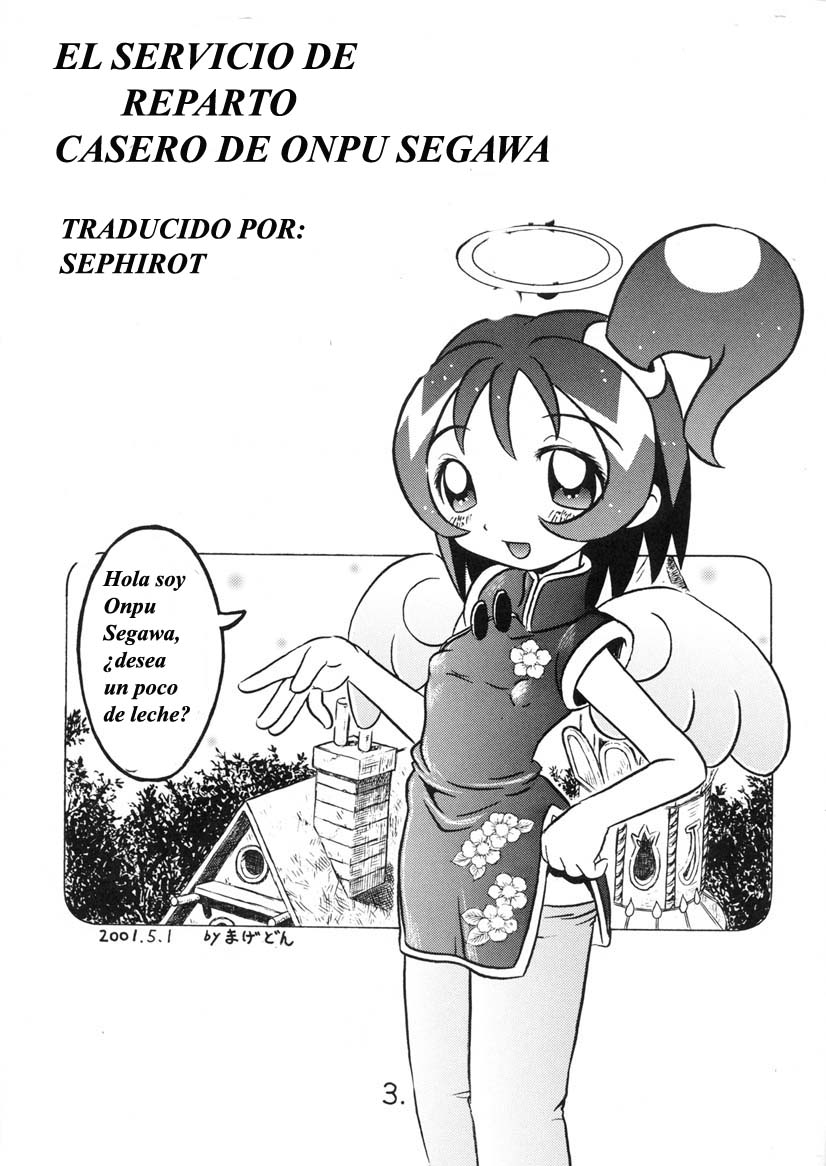 (CR29) [Kuromagedon (Magedon)] Onpu-chan Service Chuu!! | Onpuchan Service (Ojamajo Doremi) [Spanish] [Sephirot] - Page 2