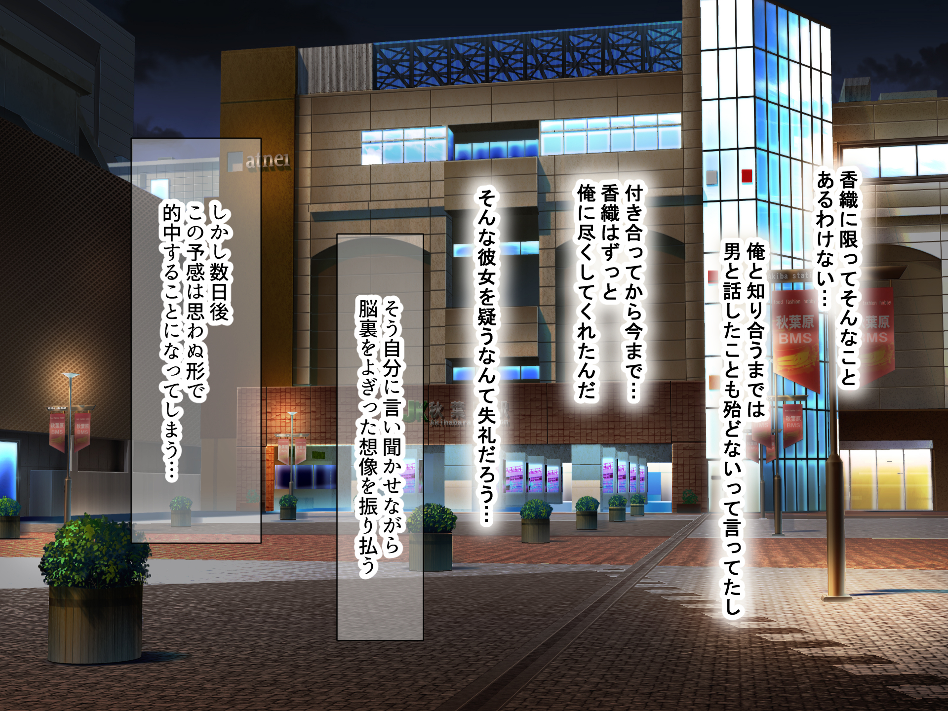 [Nanohana Jam (Comichi Pota)] Tsuma, Okashi Shimasu. - Page 15