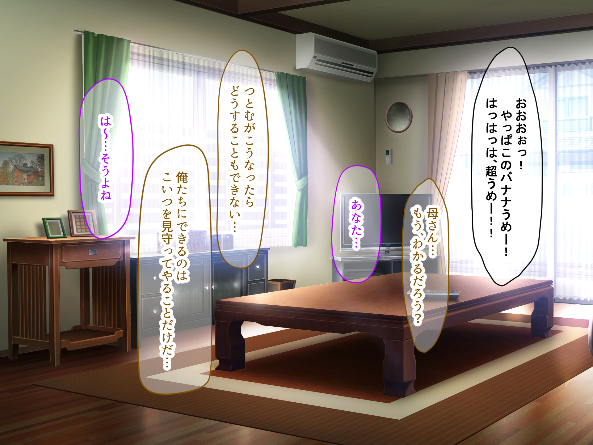 [Nanohana Jam (karakari)] Sex to Muen Jinsei datta Hitomishiri Katei Kyoushi ga Obaka Oshiego no Kyokon de Dosukebe Onna ni Tenshin Saserare Shichau Hanashi - Page 10