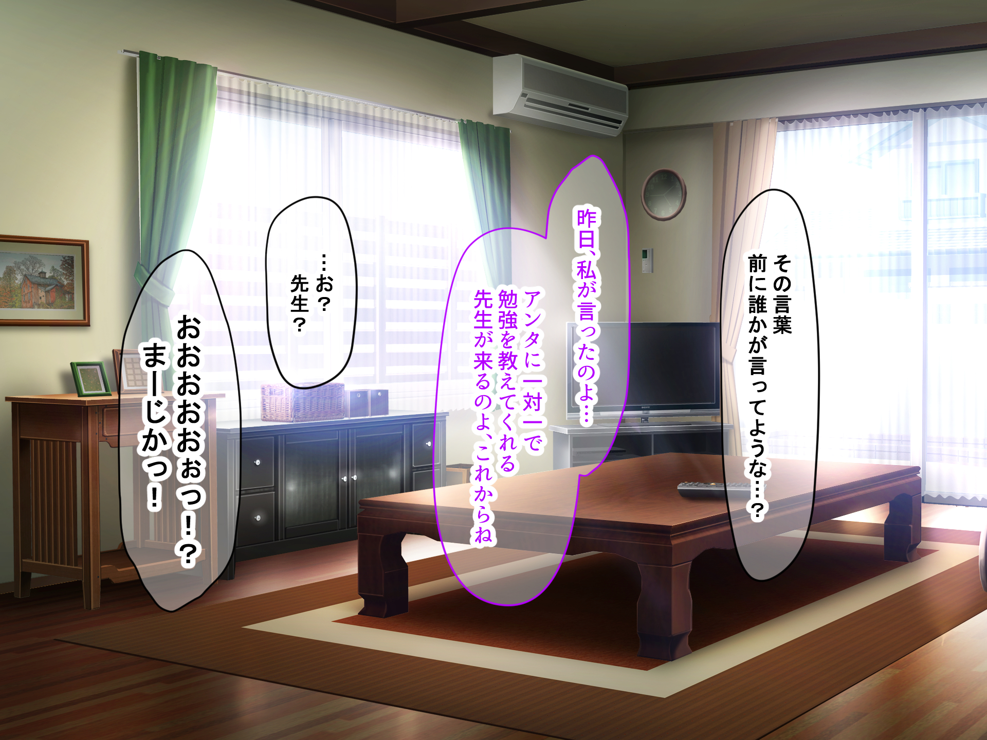 [Nanohana Jam (karakari)] Sex to Muen Jinsei datta Hitomishiri Katei Kyoushi ga Obaka Oshiego no Kyokon de Dosukebe Onna ni Tenshin Saserare Shichau Hanashi - Page 13