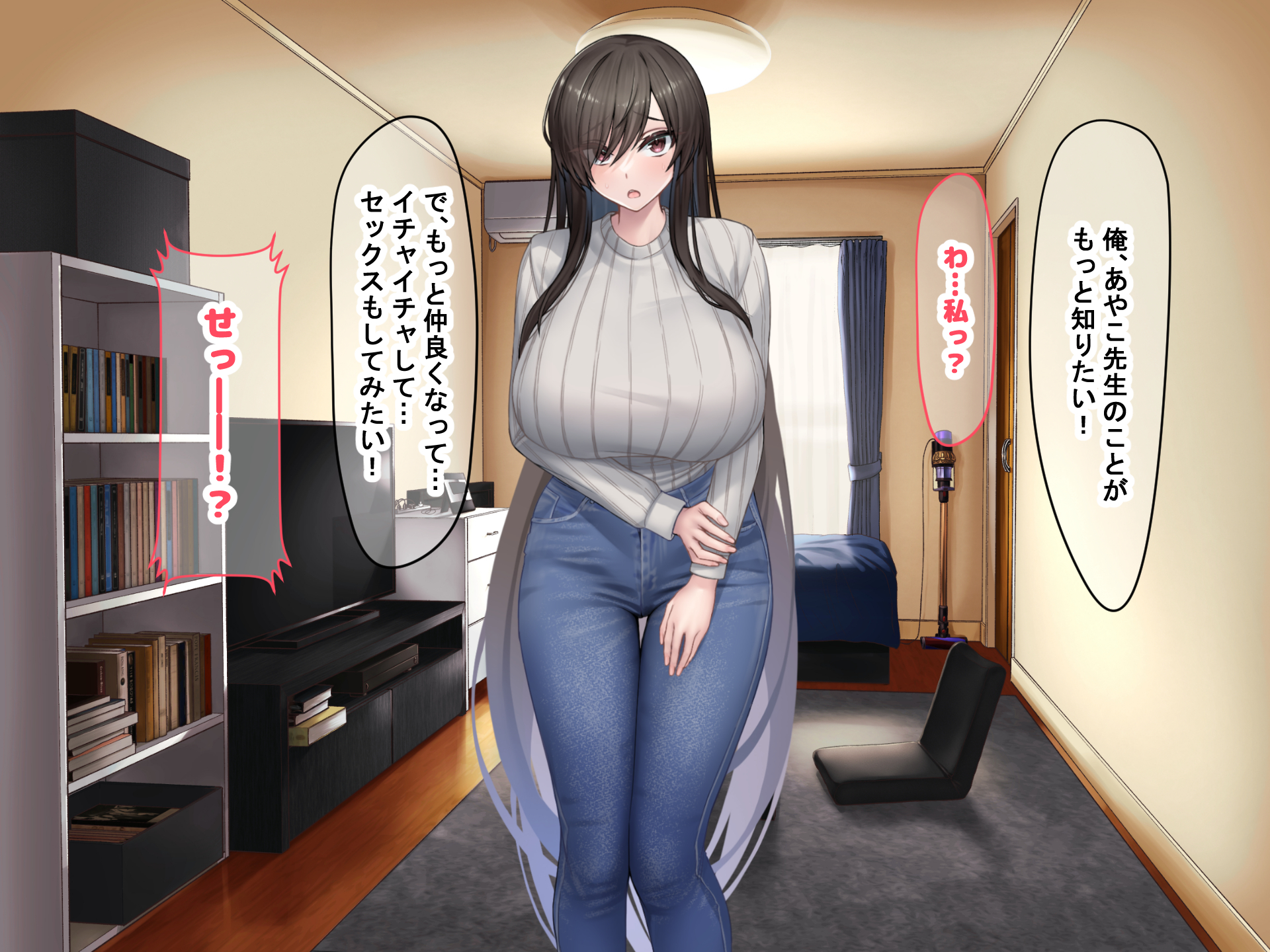 [Nanohana Jam (karakari)] Sex to Muen Jinsei datta Hitomishiri Katei Kyoushi ga Obaka Oshiego no Kyokon de Dosukebe Onna ni Tenshin Saserare Shichau Hanashi - Page 26