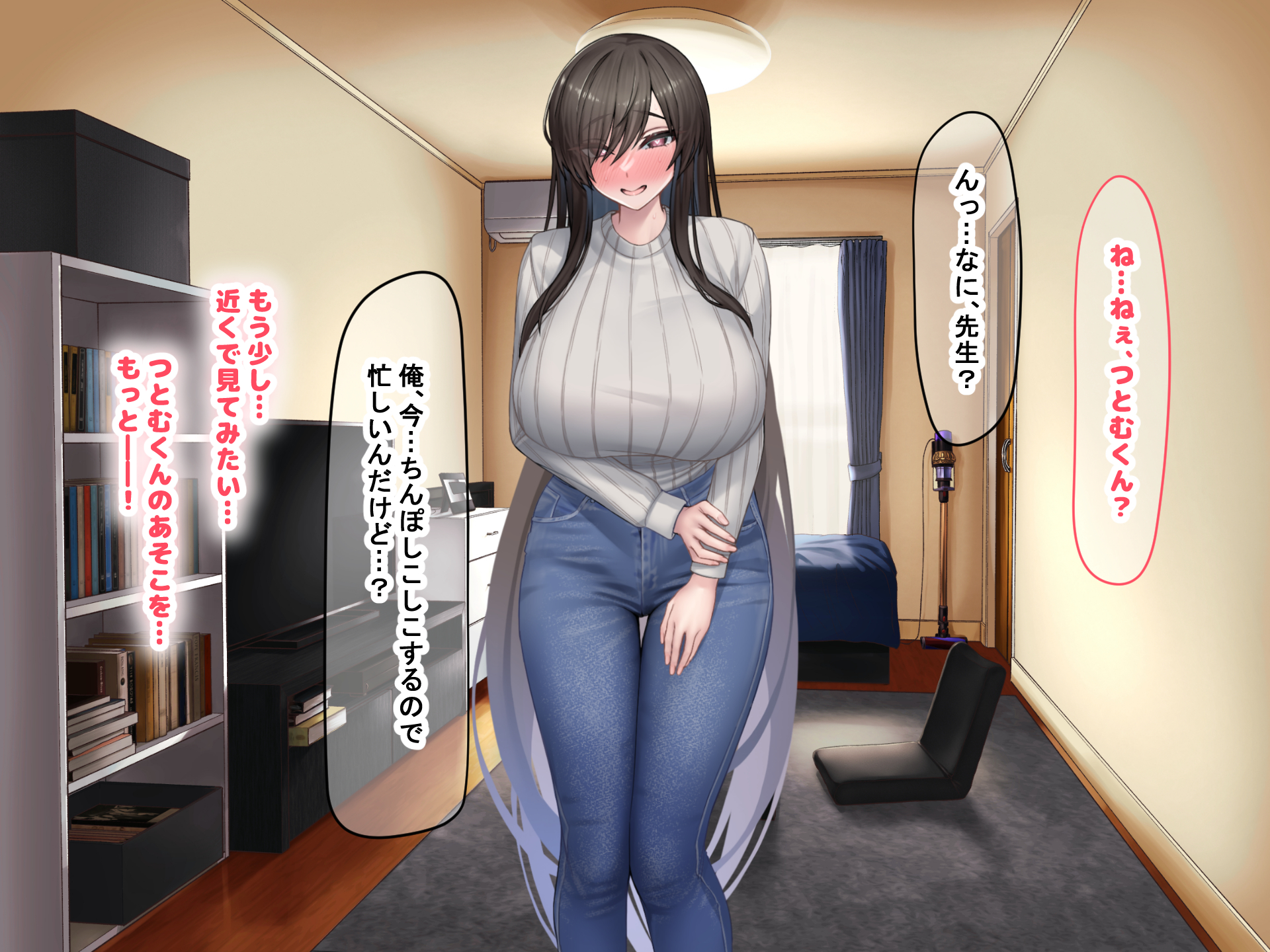 [Nanohana Jam (karakari)] Sex to Muen Jinsei datta Hitomishiri Katei Kyoushi ga Obaka Oshiego no Kyokon de Dosukebe Onna ni Tenshin Saserare Shichau Hanashi - Page 32