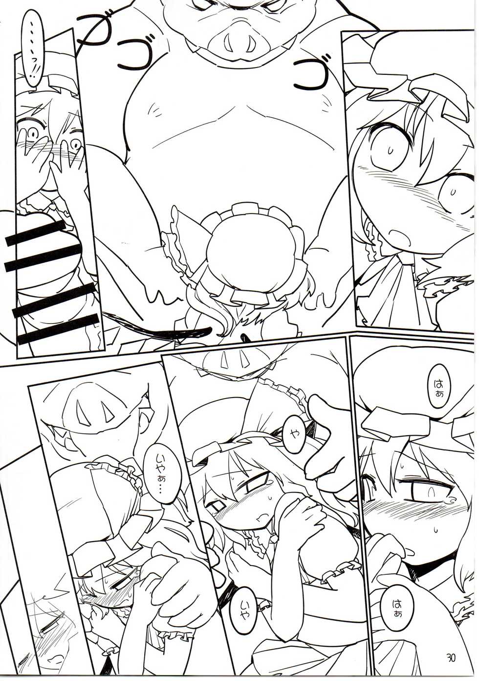 (C78) [Yashiya (YASSY)] Chotto Ecchi na Flan-chan (Touhou Project) - Page 30