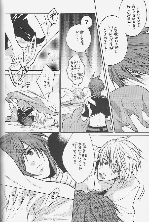[C-PROJECT & GIRAFFE] Knockin' on Heaven's Door (tales of the abyss) - Page 9