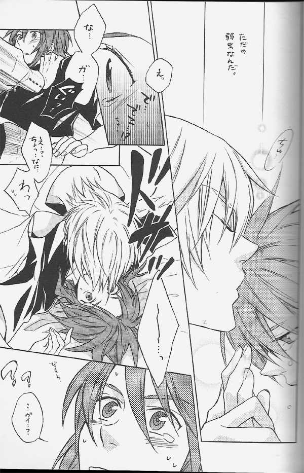 [C-PROJECT & GIRAFFE] Knockin' on Heaven's Door (tales of the abyss) - Page 22