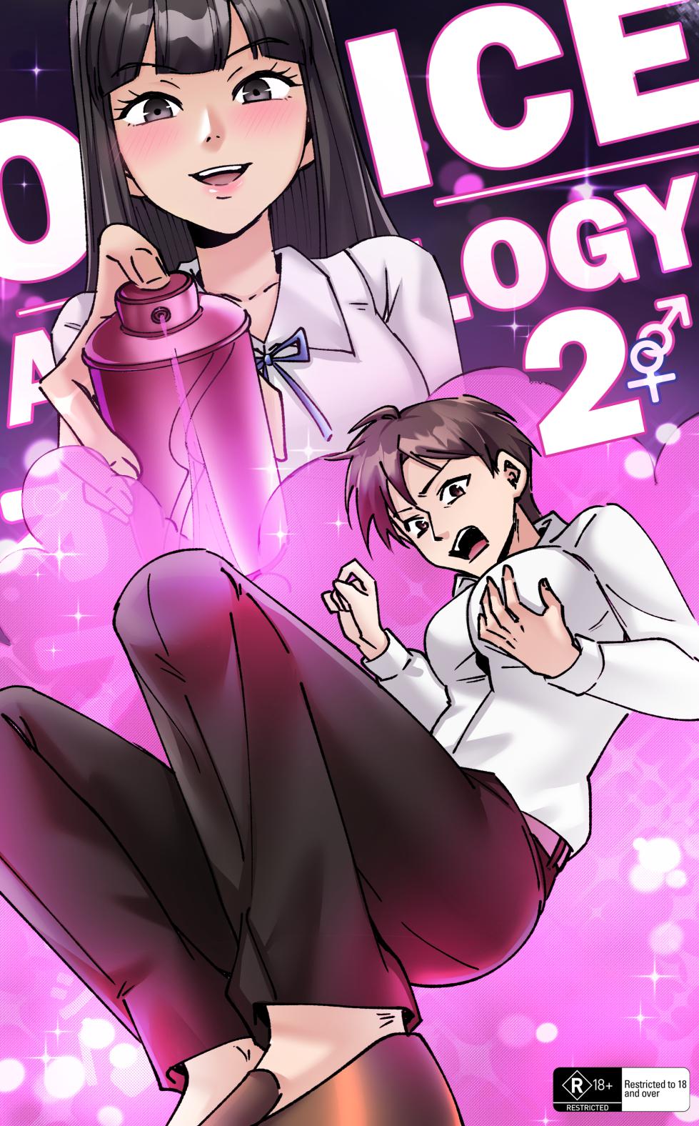 [MeowWithMe x Milda007] Office Anthology 2 [Ongoing] - Page 1