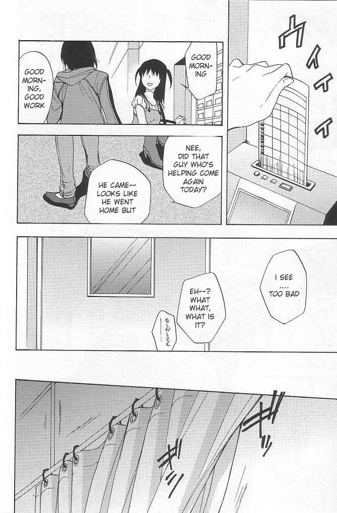 [UltimatePowers (RURU)] CLOUD NINE (Persona 4) [English] - Page 12