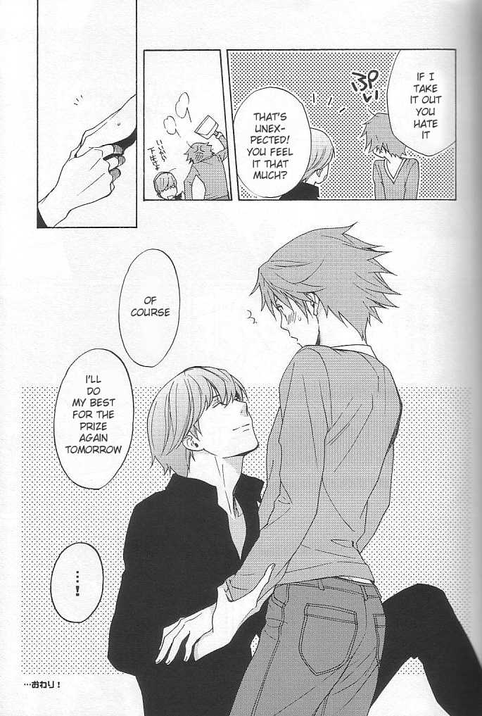 [UltimatePowers (RURU)] CLOUD NINE (Persona 4) [English] - Page 17