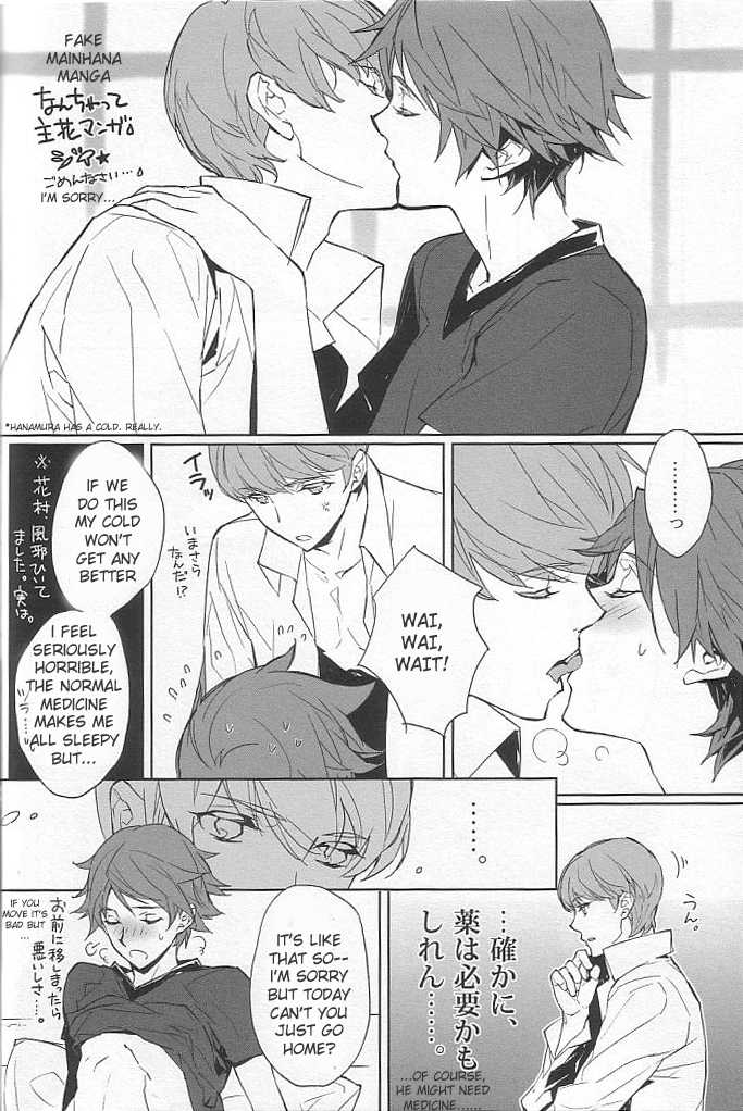 [UltimatePowers (RURU)] CLOUD NINE (Persona 4) [English] - Page 18