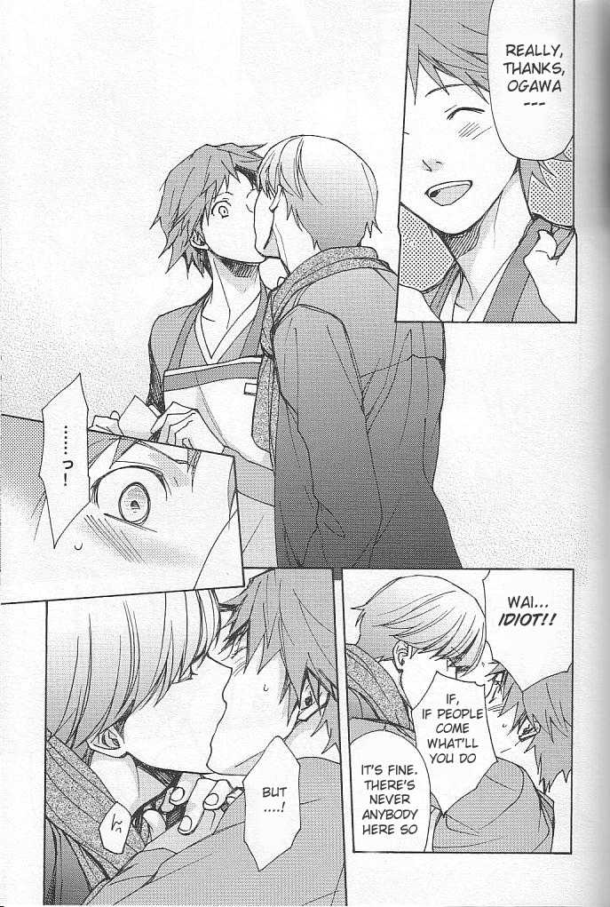 [UltimatePowers (RURU)] CLOUD NINE (Persona 4) [English] - Page 23