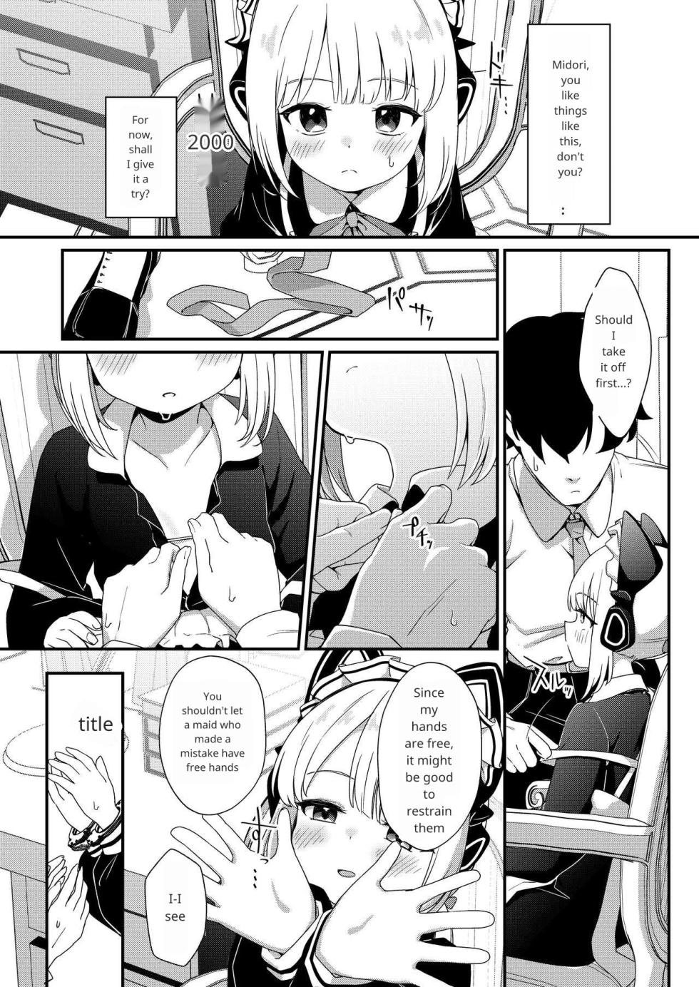 [Jyoutyohuantei (ereere)] Iyashii Maid Midori ni Chinira Oshioki Hon (Blue Archive) [English] [Digital] - Page 5