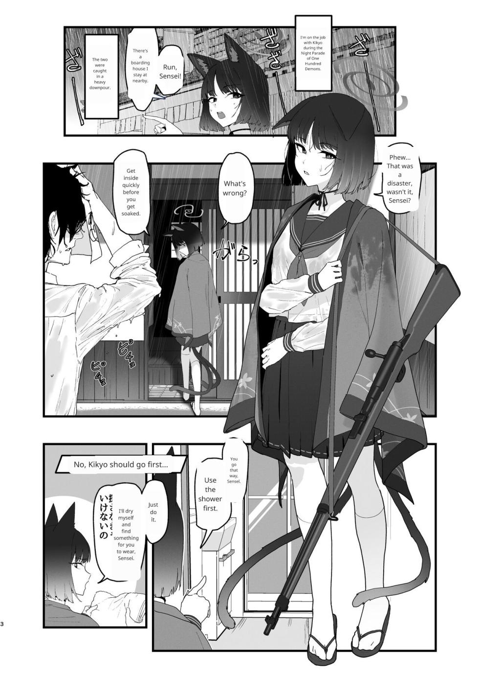 [Yoridori Midori (Akasirokiiro)] Iro ni wa Ideji Kikyou no Hana (Blue Archive) [English] [Digital] - Page 2