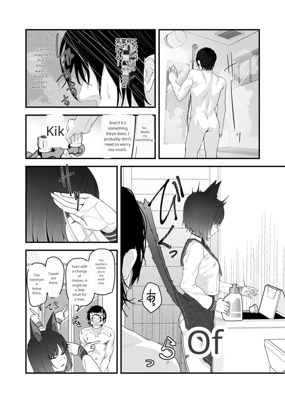 [Yoridori Midori (Akasirokiiro)] Iro ni wa Ideji Kikyou no Hana (Blue Archive) [English] [Digital] - Page 3