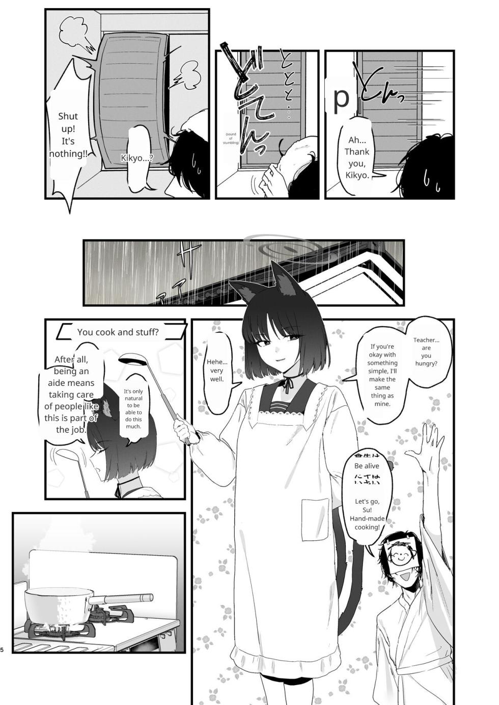 [Yoridori Midori (Akasirokiiro)] Iro ni wa Ideji Kikyou no Hana (Blue Archive) [English] [Digital] - Page 4