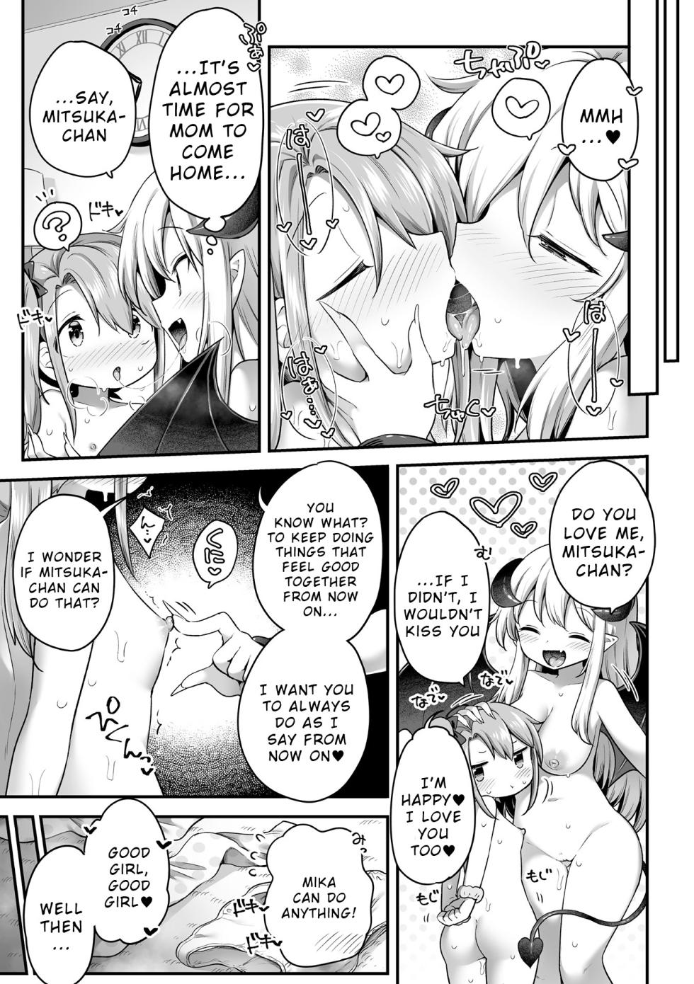 [Anthology] 2D Comic Magazine Succubus Yuri H Vol. 1 [English] - Page 23