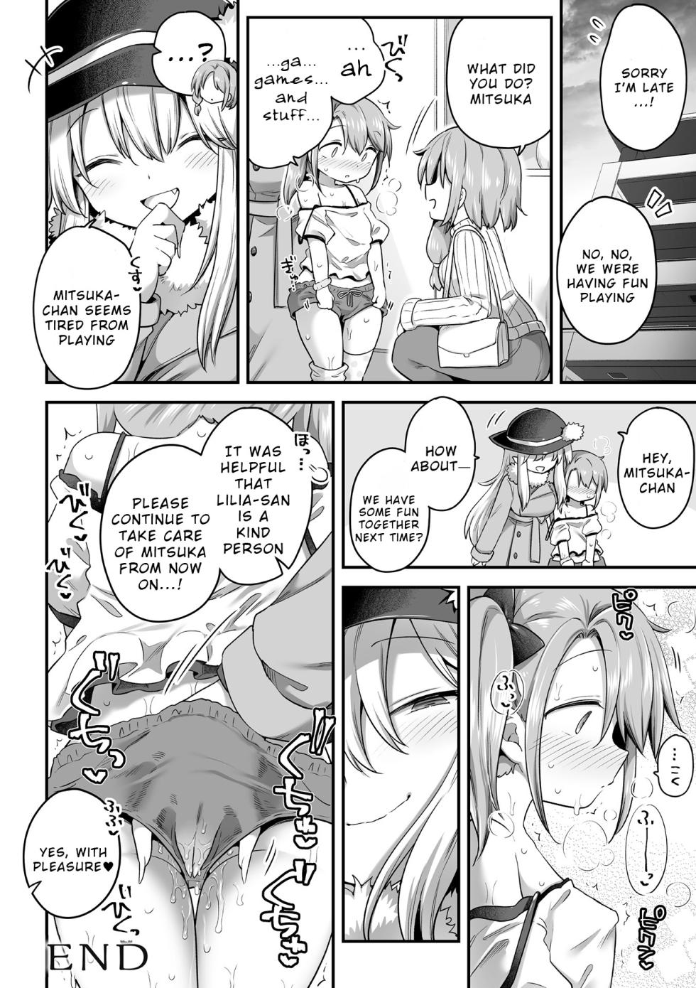 [Anthology] 2D Comic Magazine Succubus Yuri H Vol. 1 [English] - Page 24