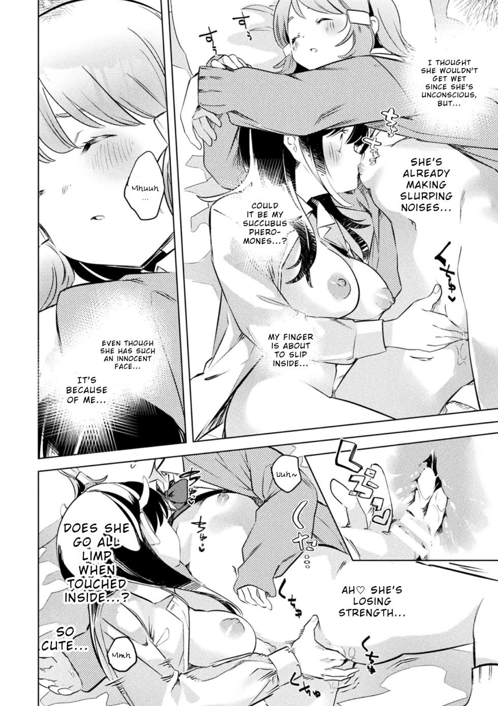 [Anthology] 2D Comic Magazine Succubus Yuri H Vol. 1 [English] - Page 38