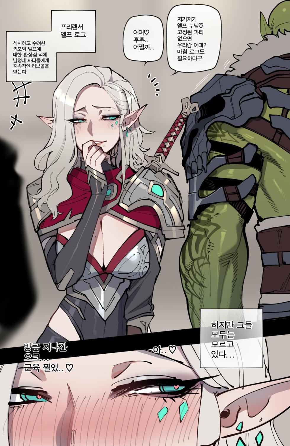 [ratatatat74] 08/2024 5$ reward - Page 14