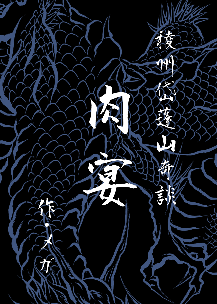 [Oyajiji Gumi (Mochi)] Naite Tamaru ka | 真受不了你哭啊 (Oyajiji) [Chinese] [Digital] - Page 27