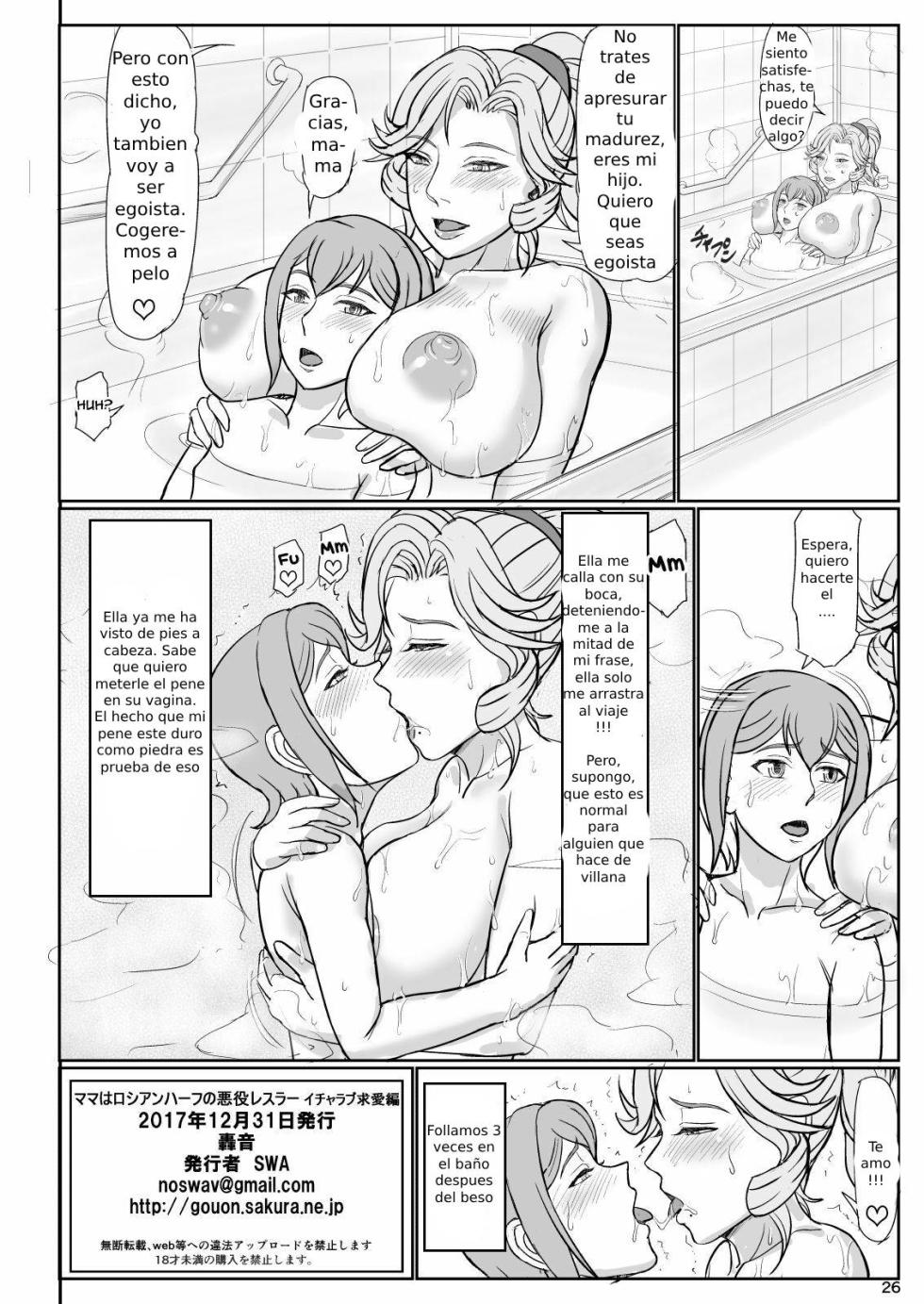 [Gouon (SWA)] Mama wa Russian Half no Akuyaku Wrestler Icha Love Kyuuai Hen [Spanish] [Digital] - Page 27