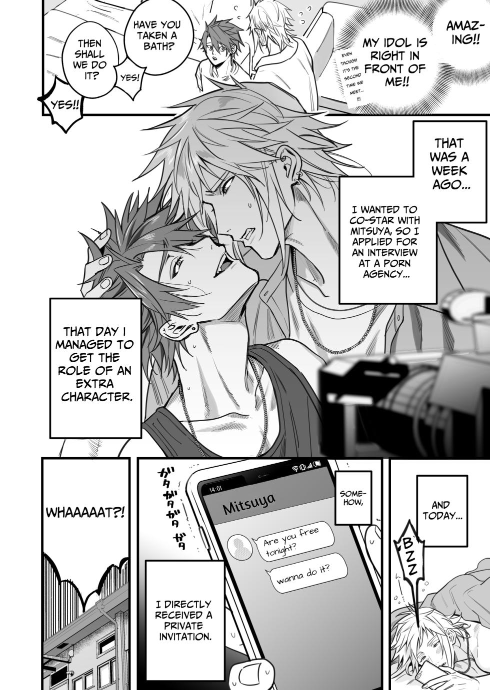 [Amarans (Fujimura Marina)] YuruMitsu Lucky Love Love Hard Night!!! | YuruMitsu Lucky Lovely Hard Night!!! [English] [Digital] - Page 5