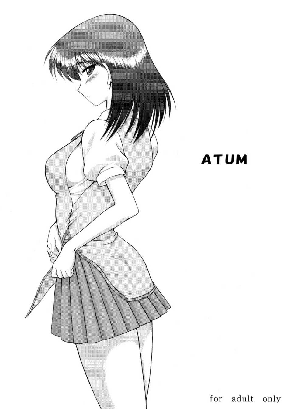 (CR37) [Black Dog (Kuroinu Juu)] ATUM (School Rumble) - Page 1