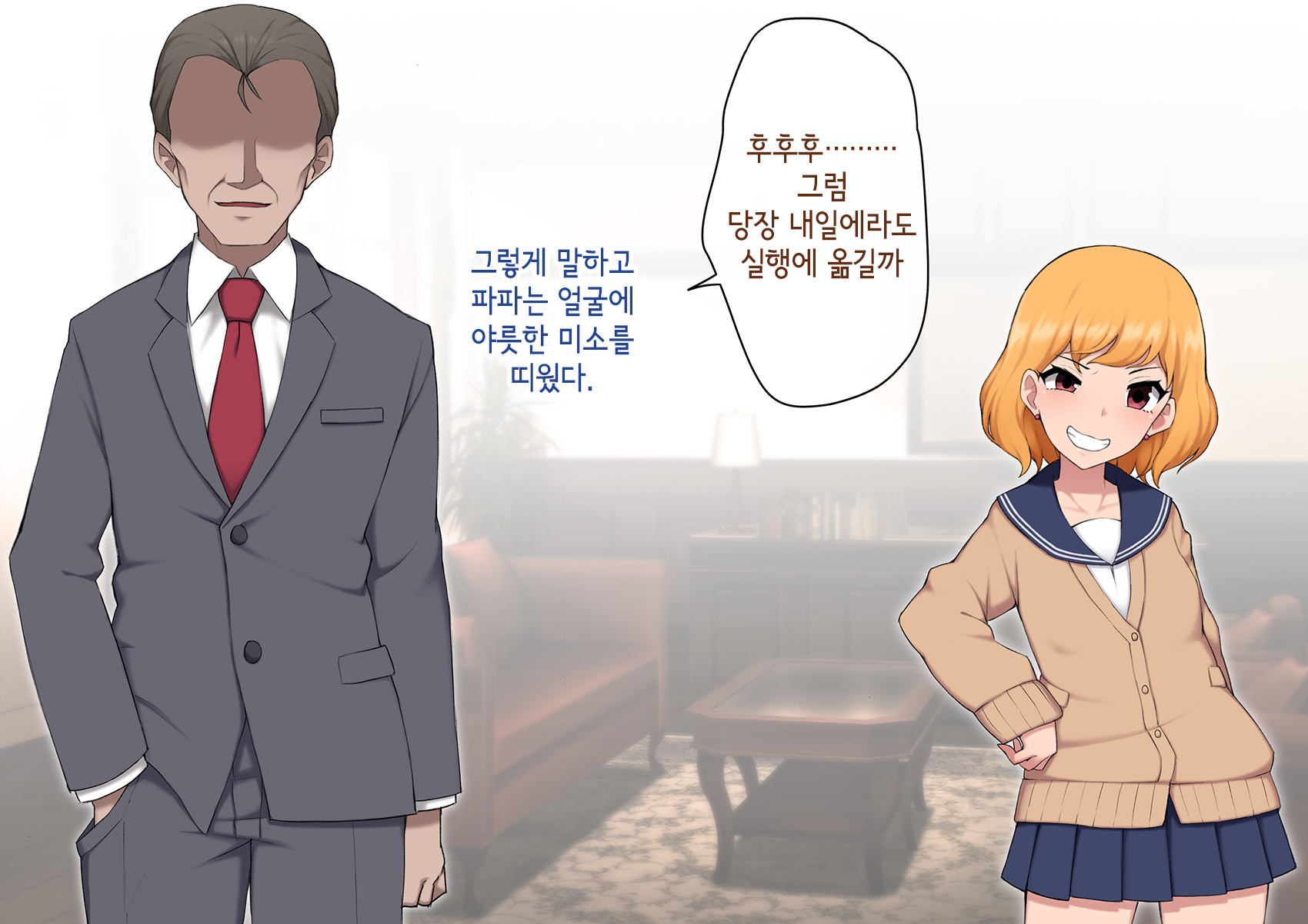 [Trans Tribune (Wataya)] Josou Mesu Ochi Fuuki Iin ~Kiyoku Tadashii Mohansei ga Inran Bitch ni Ochiru made~ [Korean] - Page 32