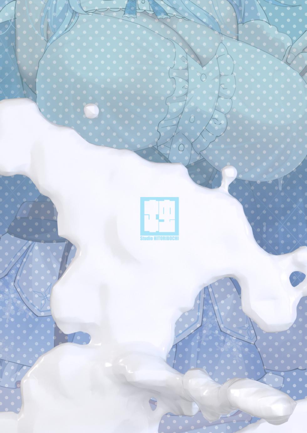 [Studio Hitoribocchi (Ayagi Daifuku)] LAMY MILK (Yukihana Lamy) [Digital] - Page 24